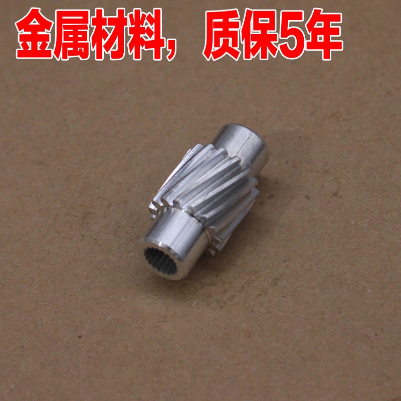 前菱三配欧蓝德劲炫翼神主驾座椅电动适后移动调节器金属齿轮配件