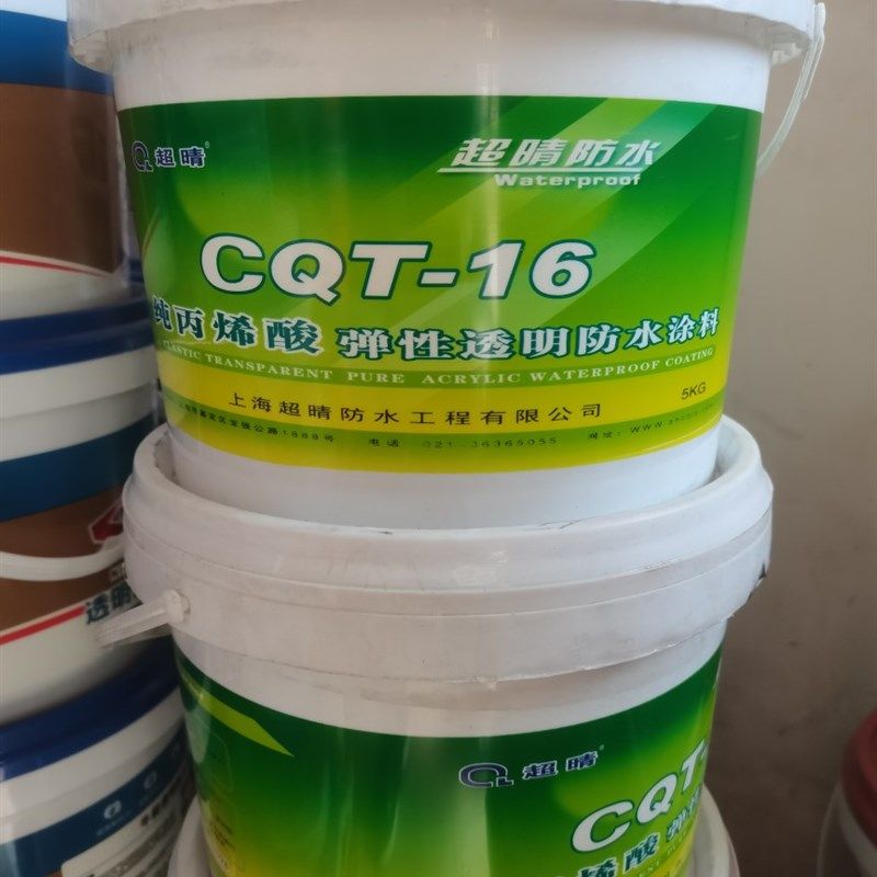 超晴纯丙烯酸透明防水胶适合各种外墙窗台阳光房等建筑物漏水维修