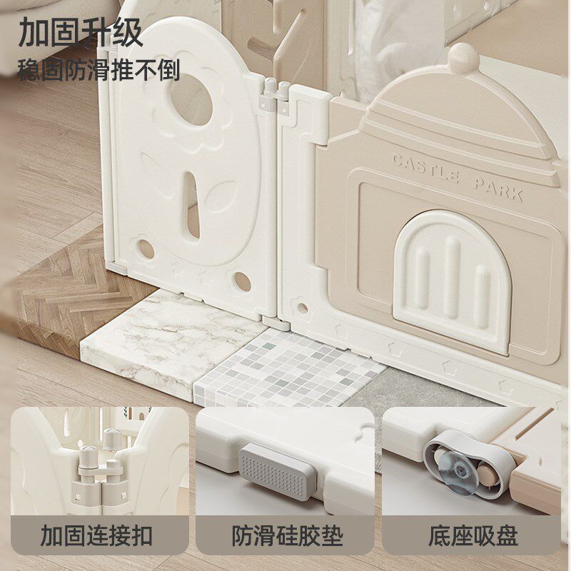 儿童游戏围栏防护栏婴室客厅家用儿内园乐游小孩地上宝宝爬爬行垫