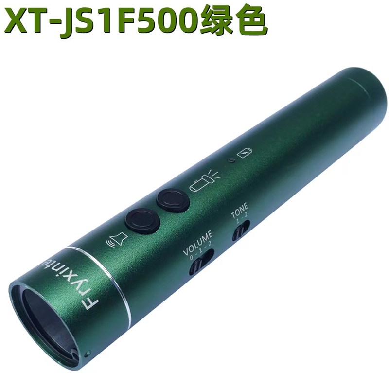 赛鸽训练电子哨第三代(Frxinte带灯充电两音款)训鸽哨/高分贝