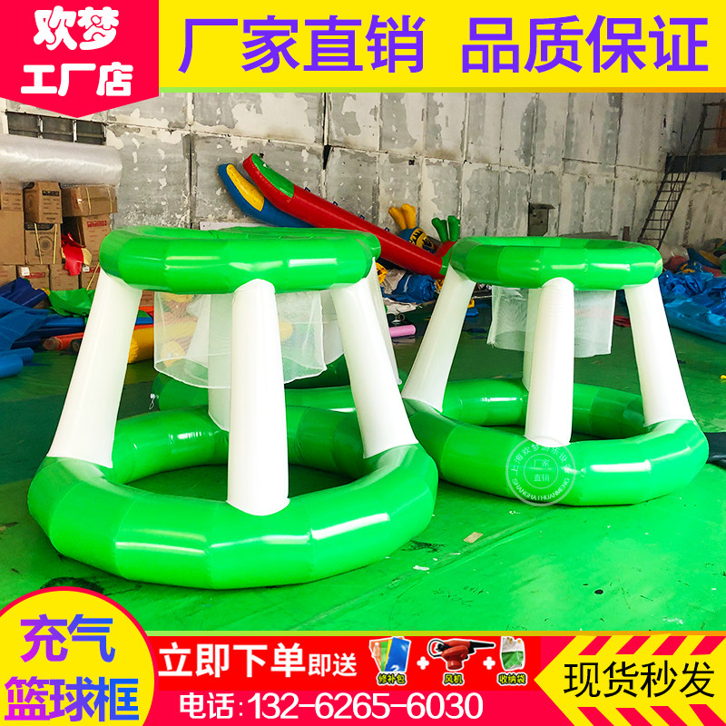 充气水上玩具水上篮球框儿童水上乐园跷备充气皮球框投球充气设跷