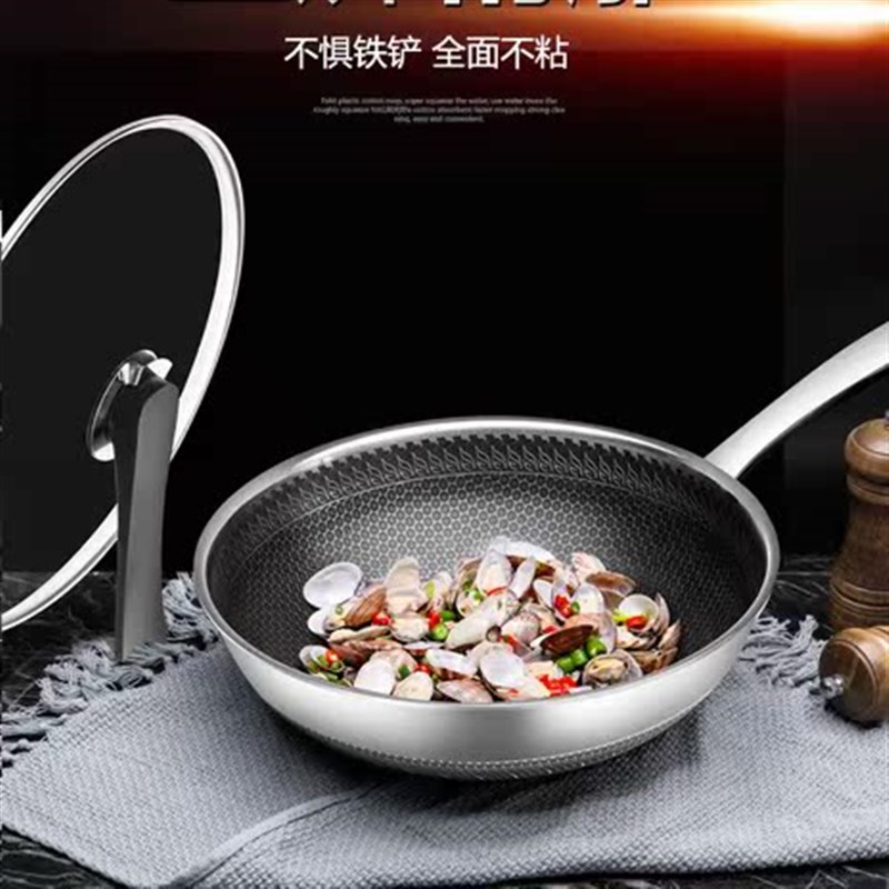 商用38/40/42/44cm家用炒锅31锅不锈钢不粘锅炒菜6电平炉燃气磁底