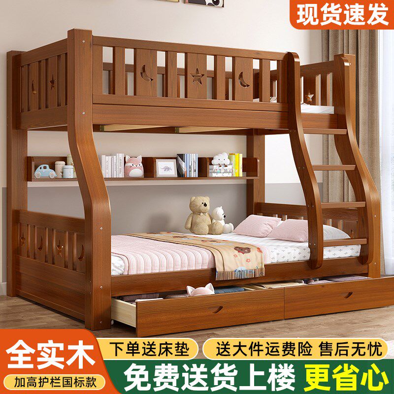 上下床双层床上下铺木床高低床子母床儿童床小户型家用卧室全实木
