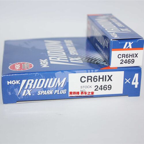 AGK铱金火花塞CR6HIX CR7HIX CR8HIX适用GY6福喜N7TC A7RTC龙嘉