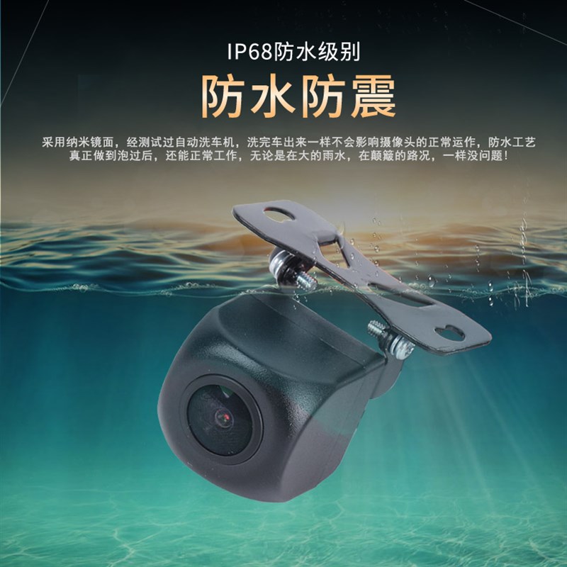 四芯4孔P汽车DVD中控导航倒车影像鱼眼摄像头高清夜视防水后视车