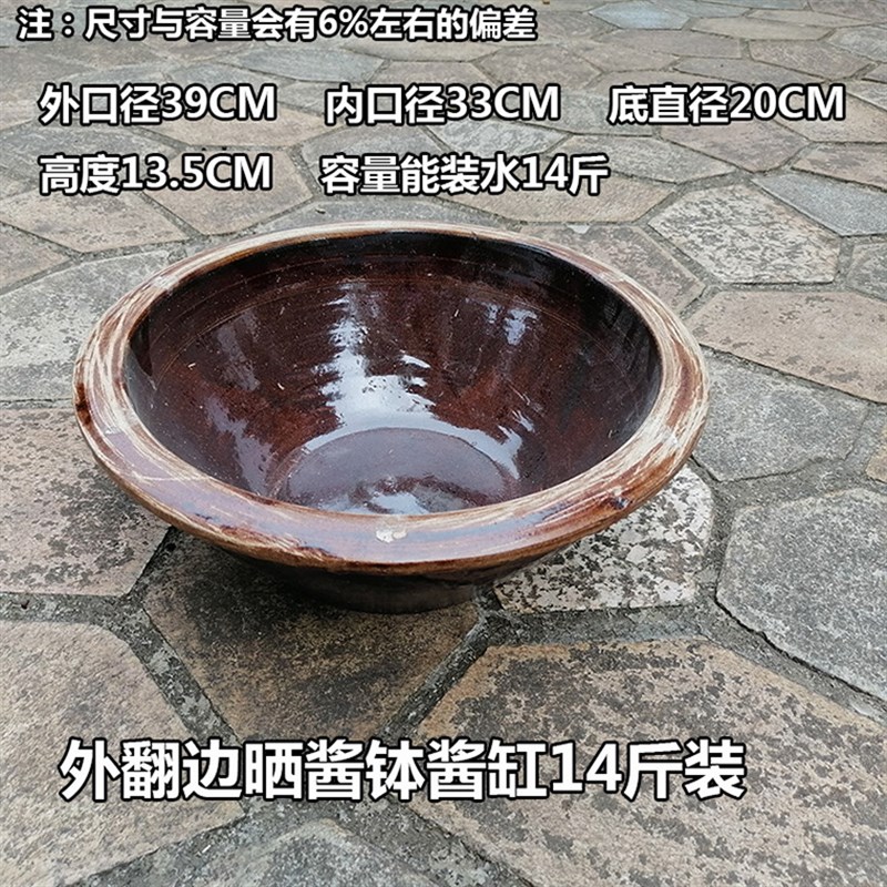 老酵土陶水缸米缸酱缸酿酒发式缸晒酱钵陶瓷养鱼花缸腌酸菜瓦盆缸