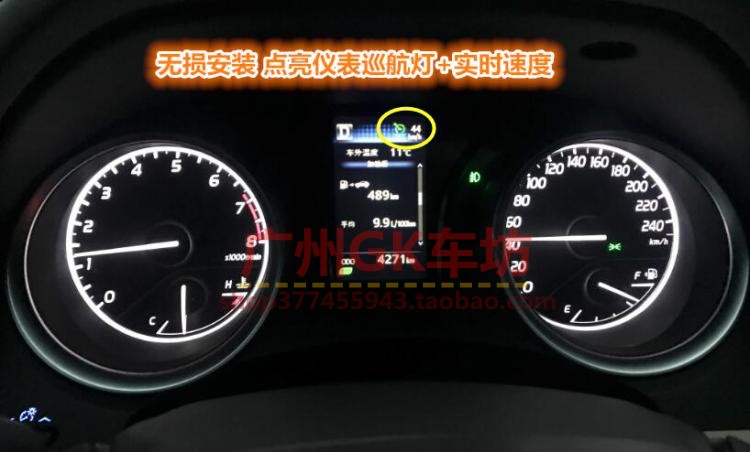 19 20 21八2年锋兰达雷凌威兰达 代凯美瑞方向盘换挡拨片定速巡航
