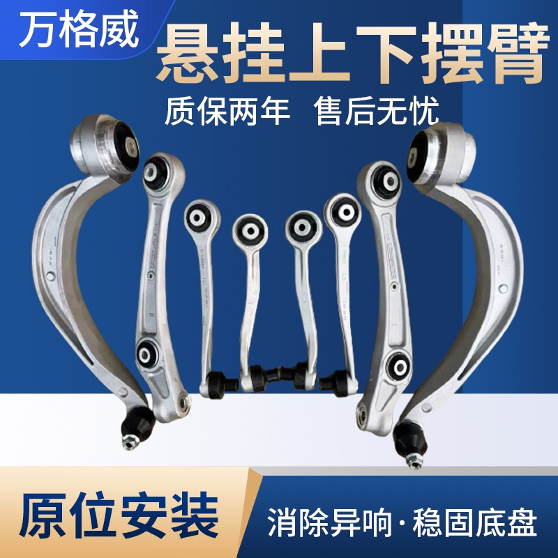 适用奥德赛RC1/2/3/4艾力绅RR7/8/9前下摆臂下支臂胶套悬挂下球头