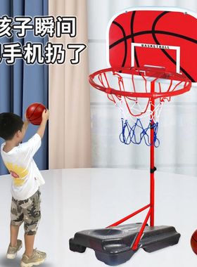 儿童投篮框篮球架可升降球筐6-12岁男孩投篮训练器材健身球类玩具