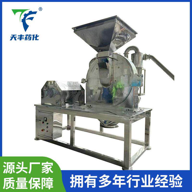 大型万能粉碎机销售大型全自动竹子粉碎机稻壳粉碎机成套设备