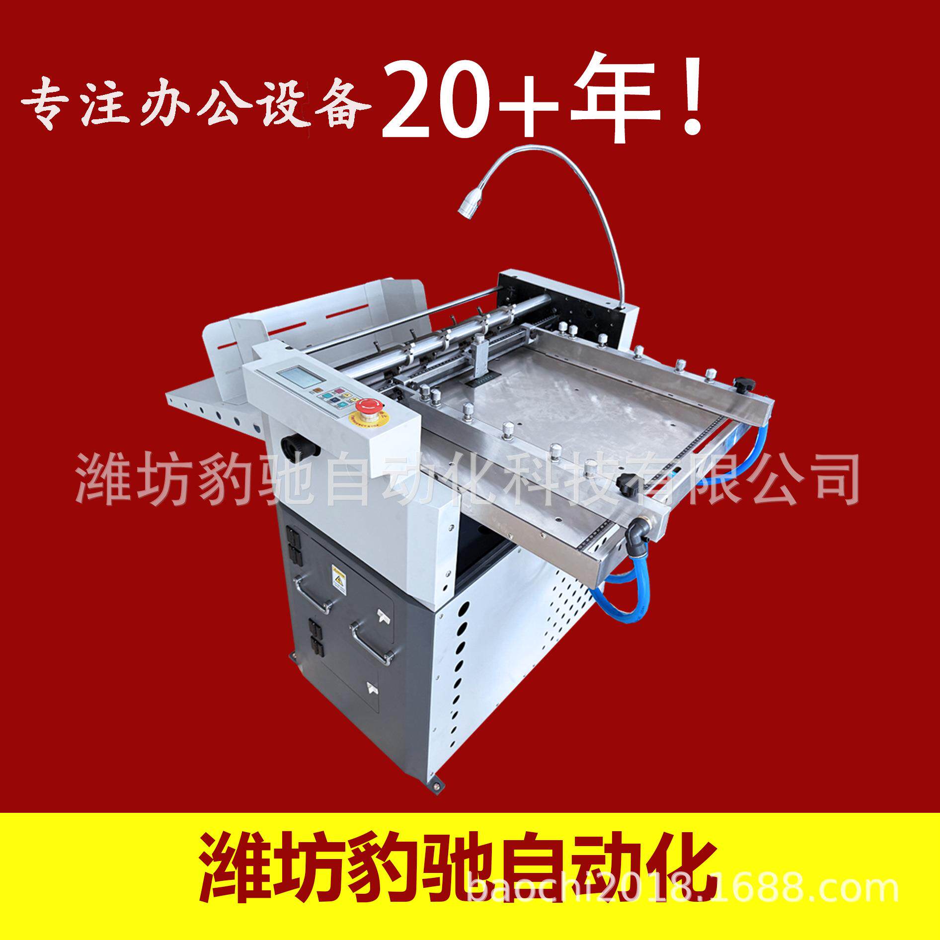 标签不干胶划线机自动进纸标签切割机不干胶切割分切机