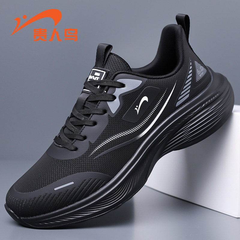 贵人鸟男鞋2025冬季新款运动鞋黑色软底减震透气跑步鞋防水跑步鞋