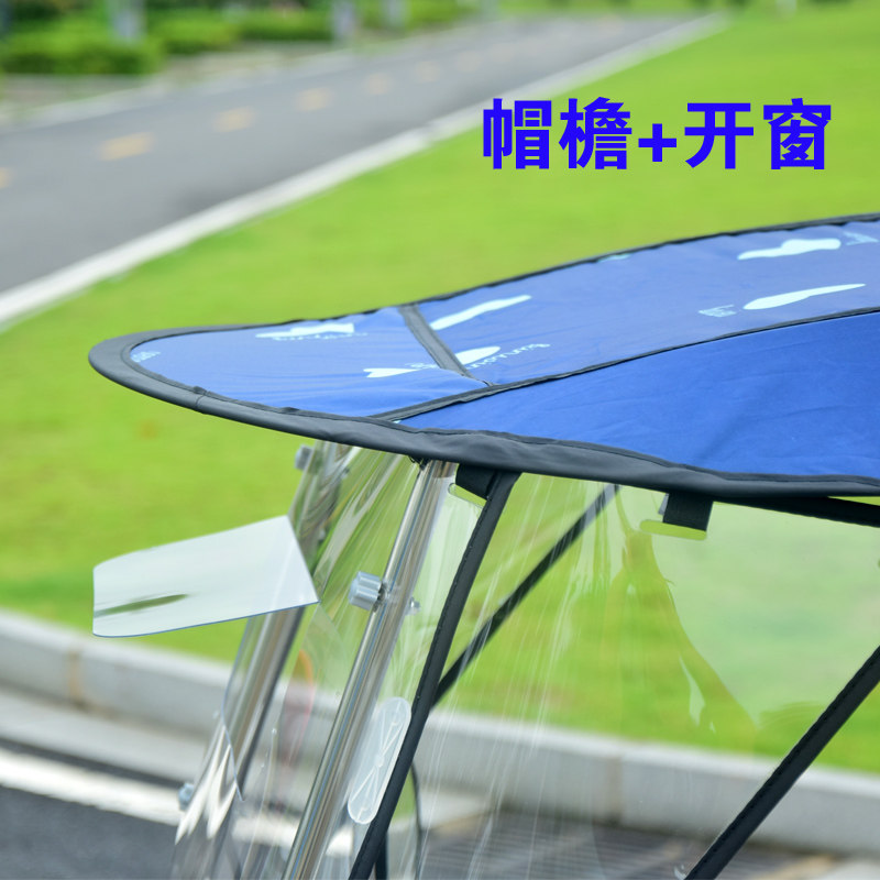 小电动单瓶电车车挡雨棚篷遮行车防雨自阳无后视镜挡风罩车棚