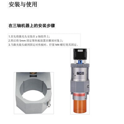圆柱形1rW 20W激光适用于小型雕刻机焦018p0o 定3激光450nm激 光