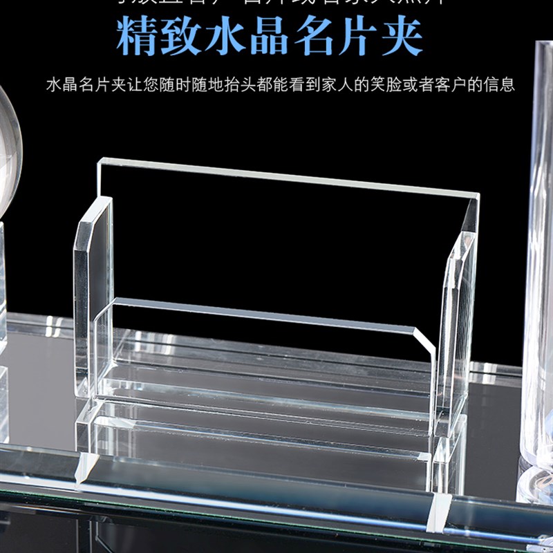 水晶笔筒三件摆一言九鼎套件件片夹定做办公用品笔筒摆名留念