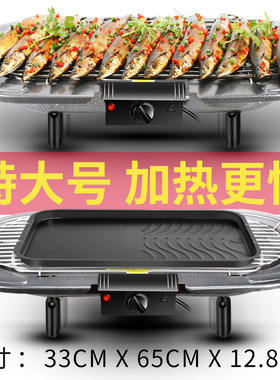 电烧烤炉家用电烧烤架子无烟烤炉韩式烤肉炉烤串室内电烤盘烤串机