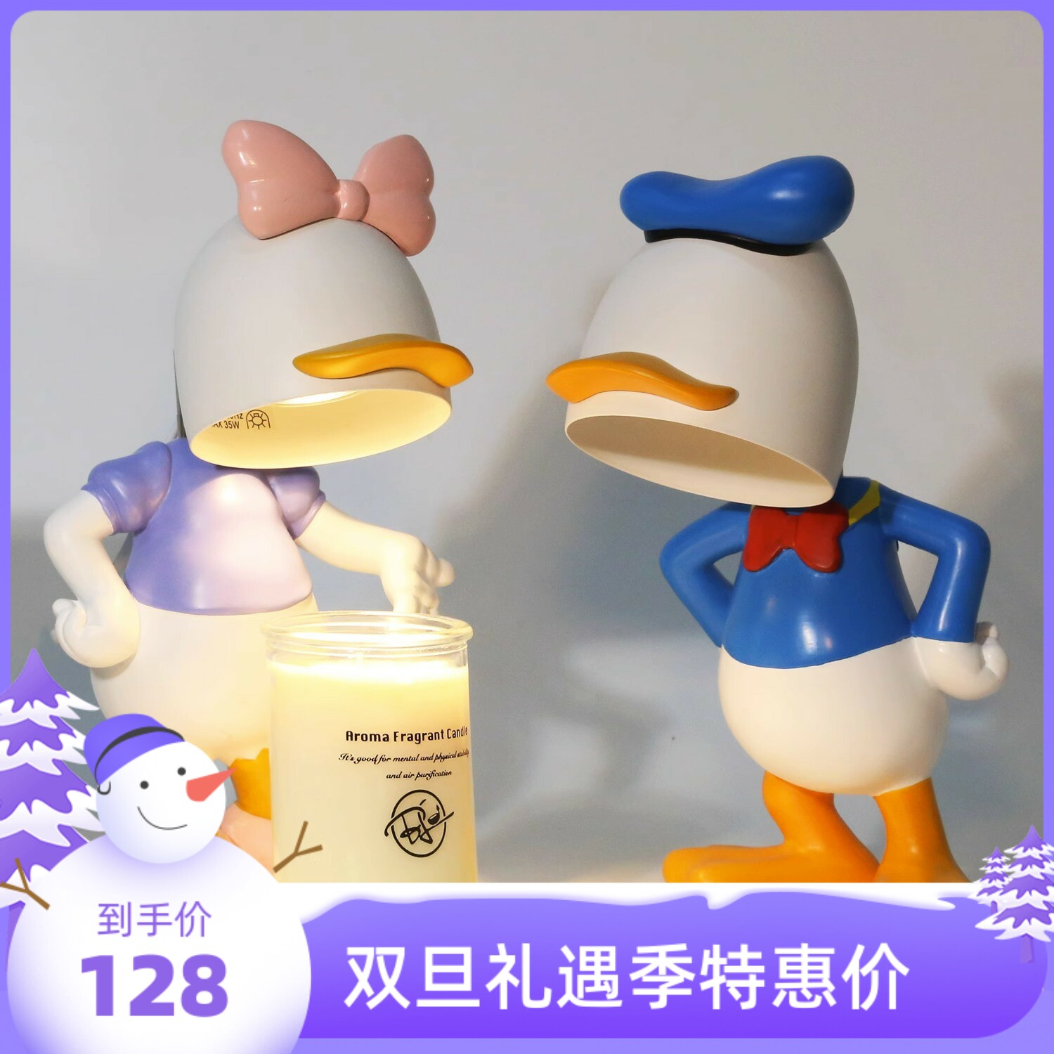唐老鸭黛西香薰蜡烛融蜡灯融通灯暖烛灯客厅氛室气卧灯卡烛香薰灯