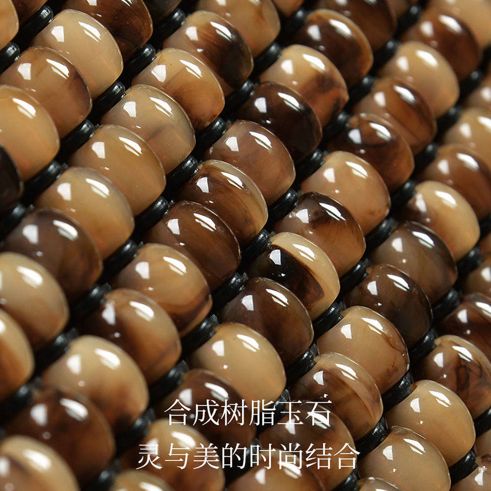 汽车珠子坐垫树脂玉石通用椅垫靠背小车货车凉垫单片透气单座夏季