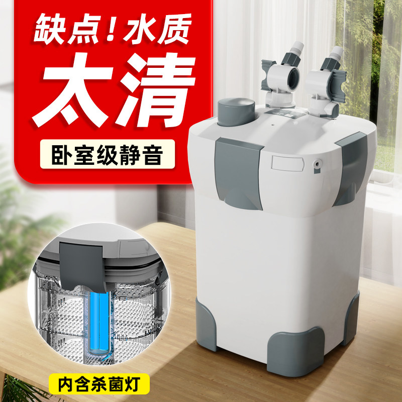 老渔匠过滤桶外置鱼缸过滤器循环系统净水制氧过滤三合一体机静音