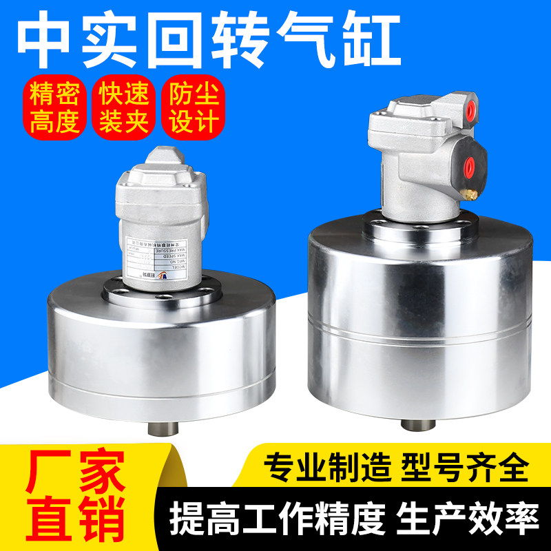 中实回转高速气缸单双活塞气动卡盘RA型130/150/170/220数控机床