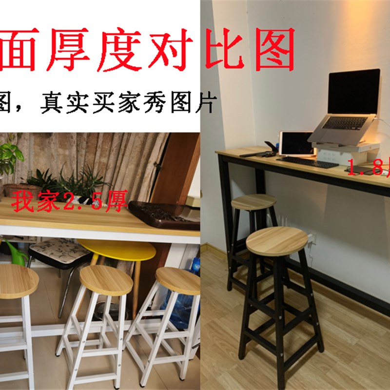 靠墙吧条桌家用靠窗阳椅吧台长方形餐桌高脚桌台组合长台桌窄桌子