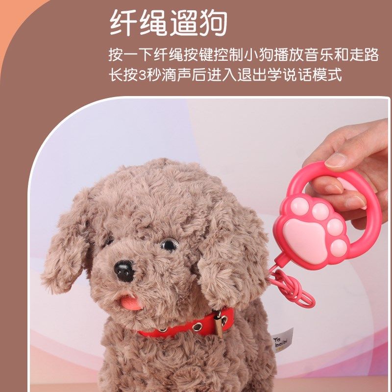 仿真毛绒汪迪玩具狗会吐舔舔舌狗泰汪叫电动小狗狗走路唱歌学说话