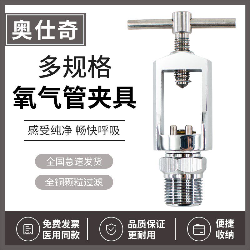 不锈钢氧气管CGA870氧桥软管充气导气过气过桥充装管大瓶倒小瓶