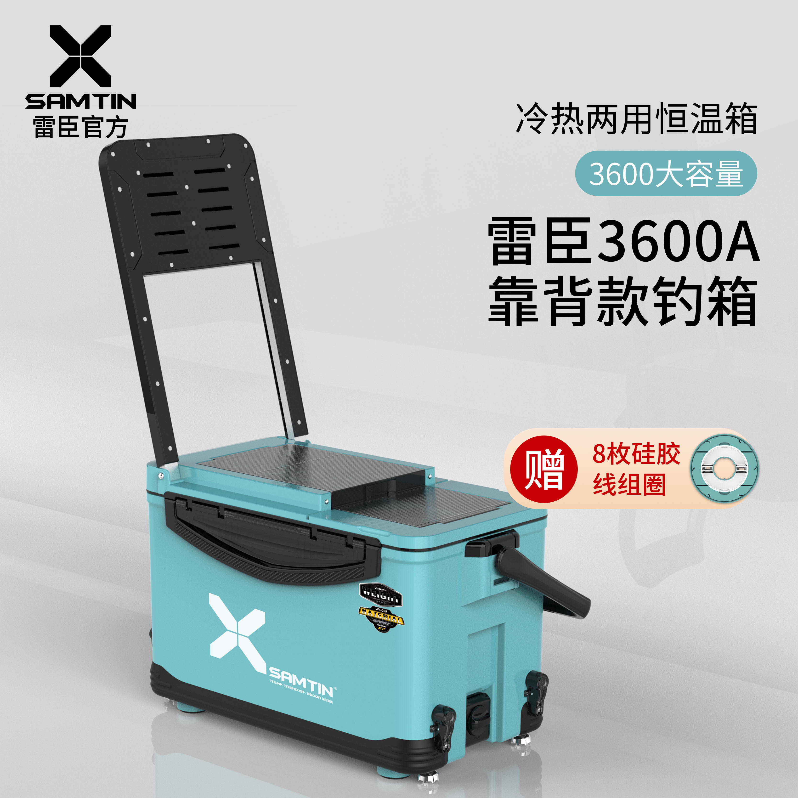 2021新款雷臣钓箱可坐钓鱼箱2020多功能超轻超硬加厚全套钓箱36L