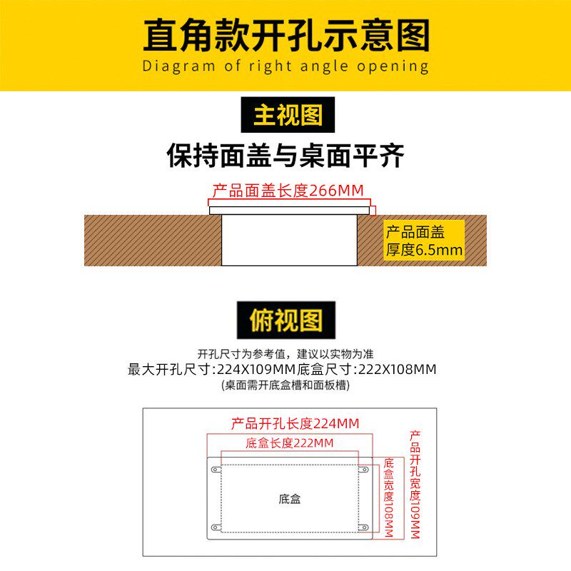 贝5K桥14英标桌面插座多媒体桌嵌入式桌插会议插弹起式多功能线盒