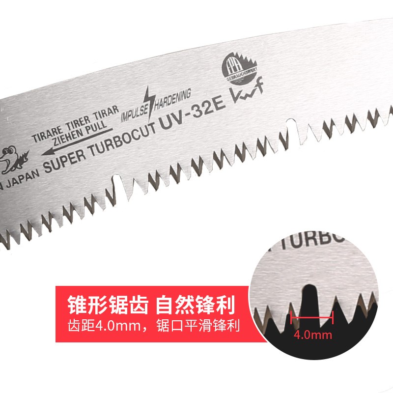 爱丽斯原装进口UV-32EN大齿手锯伐木锯片锋利耐用园林绿化长手锯