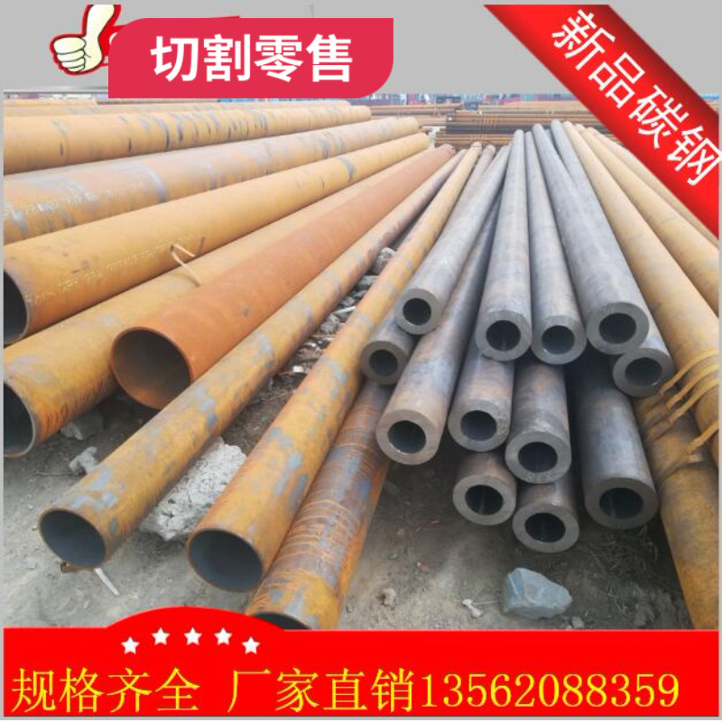 GCR15轴承钢无缝钢管精密管42crmo合金钢管0c铁大口径r4空心圆管
