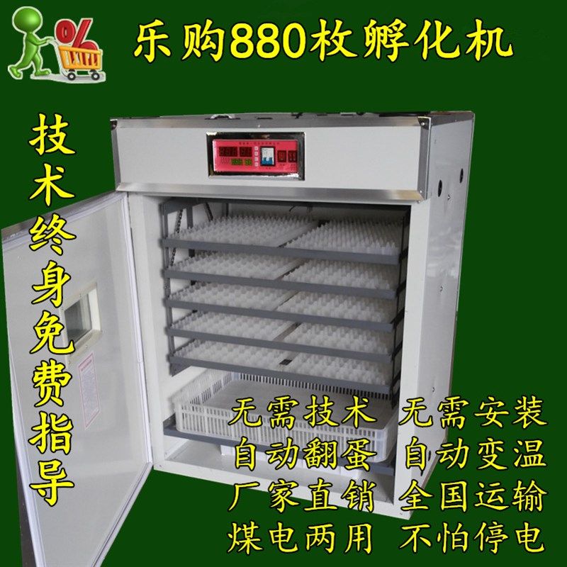 双电育苗机小鸡卵化机鸡蛋孵化机鹅蛋孵蛋机器设备全自动小型家用