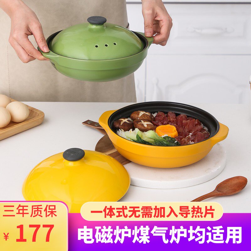 煲商饭砂锅电磁炉耐用适用浅口陶瓷锅专高温沙锅炖锅家用仔用