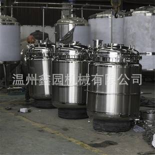 小型保温储罐订做各容积食品卫生级化工液体储罐304不锈钢储罐