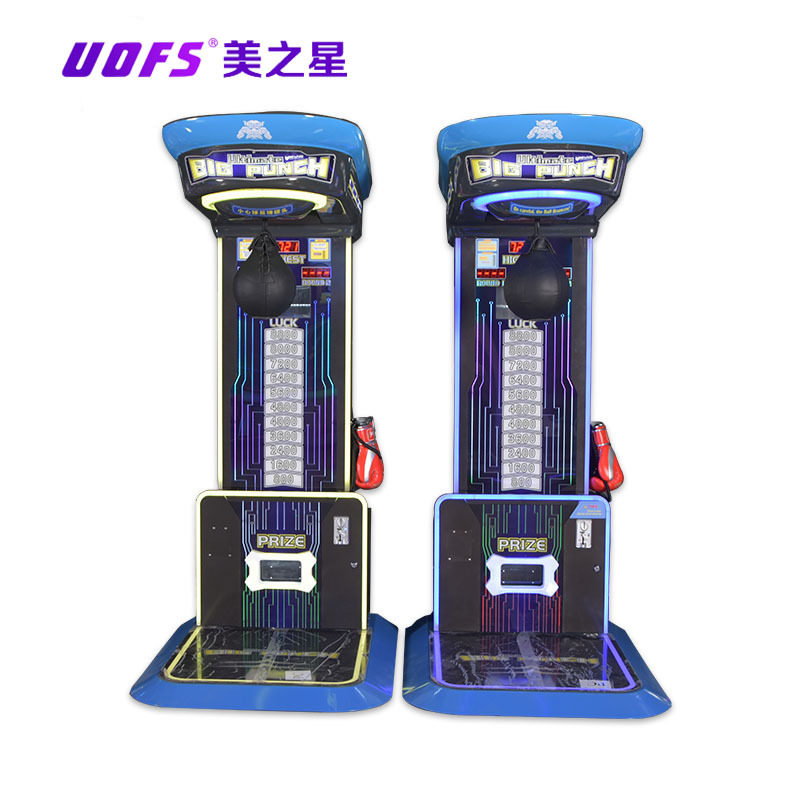美之星拳击机发泄测力投币游戏机龙拳3代电玩城娱乐设备舒压打拳