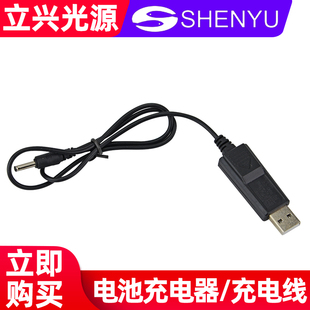 神鱼强光手电通用充电器18650/26650电池充电器买前请咨询客服