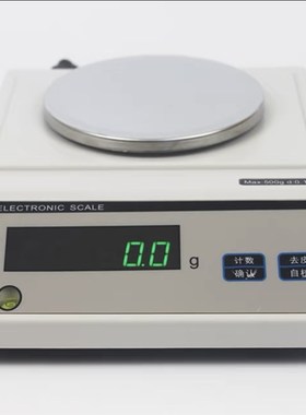 马头牌0.1g精度电子天平YP系列多种称量家用工业计数秤