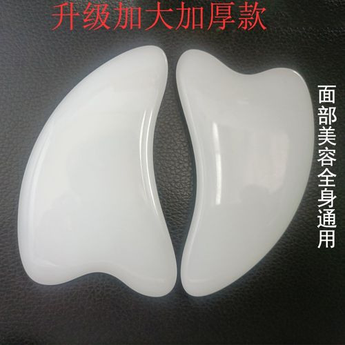面部刮痧板玉石拨筋棒脸部专用美容棒颈眼部拨经头部加厚全身通用
