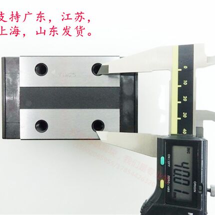 THK直线性导轨滑轨滑块SSR15XW SSR20XW SSR25XW SSR30XW 35XW XV