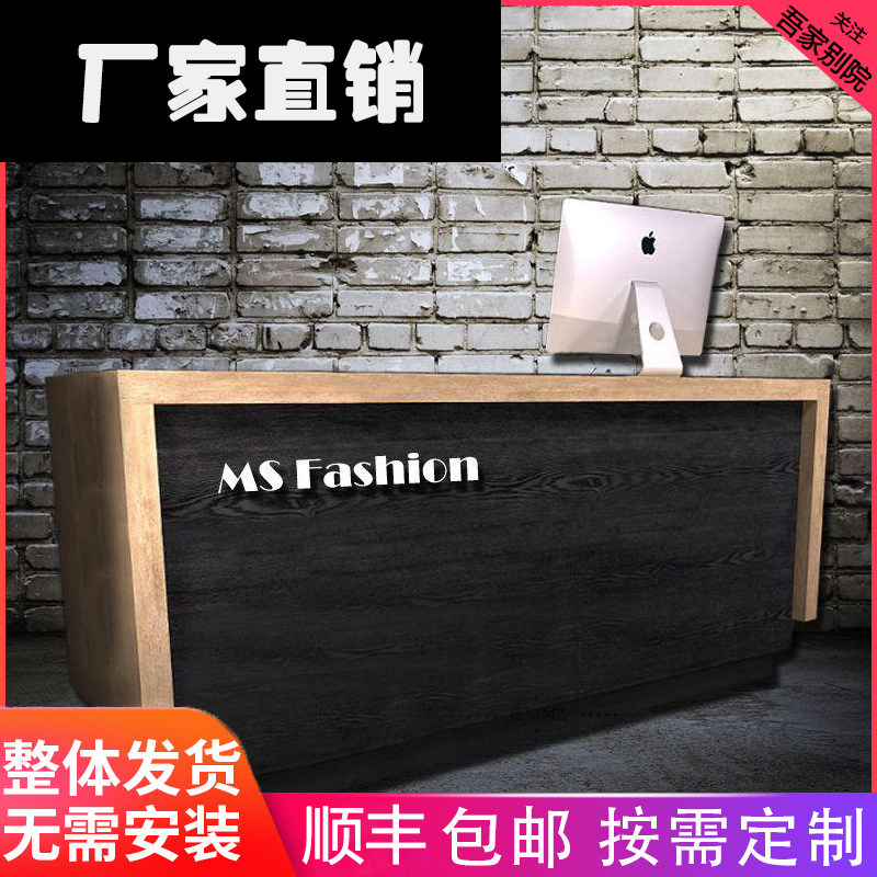 复古吧台收银台柜台商用饭店餐厅前台桌子实木酒馆接待台转角定制