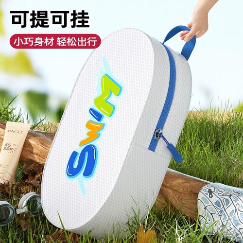 游泳包防水健身洗漱包便携手提大容量泳衣收纳包洗澡包旅行收纳袋