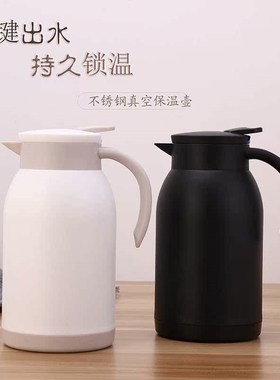 结婚保温壶不锈钢热水壶大容量陪嫁一对红色喜庆暖瓶保温备婚用品