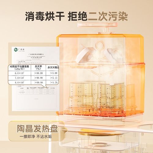 全玻璃温奶器恒温壶奶瓶消毒烘干一体二合一婴儿暖奶热奶母乳保温