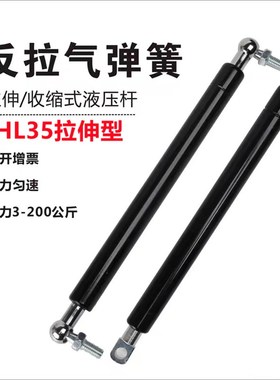 FHL35-22180/22200/22250/22300/22350/28060反向气弹簧拉伸型