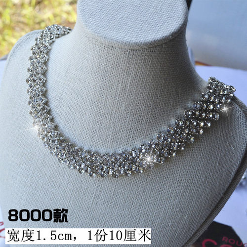 斜多排水钻链条钻链领子袖口装饰定制款手缝婚纱辅料DIY发饰配件