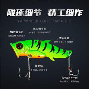 大梅鲨 vib路亚假饵铁板饵套装翘嘴鲈鱼微物双钩远投淡水通杀