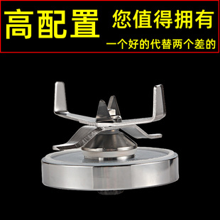 大马力通用乐创LC L01沙冰机配件豆浆机刀头商用破壁机刀片莱悠雪