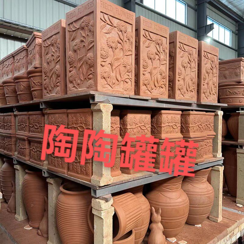 陶陶陶钵红陶粗罐盆陶缸花盆大号长方形花罐花箱庭院别墅民宿陶盆
