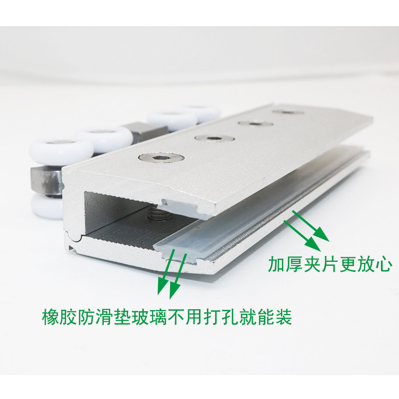 免打孔无框玻璃推拉移吊轮 加厚吊片平门道轨门滑玻璃吊滑门配件