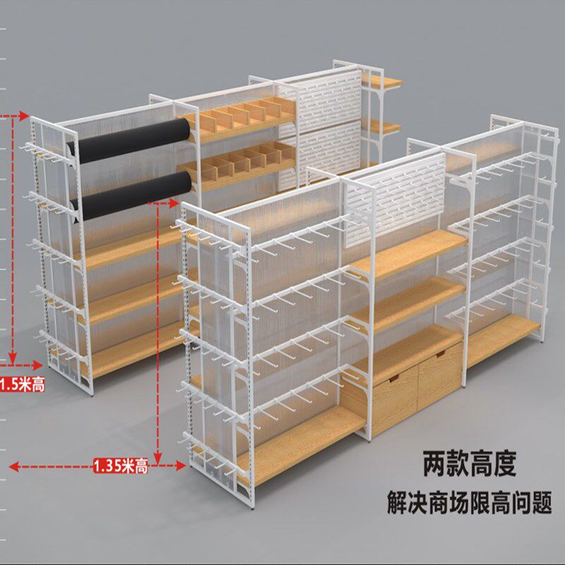 优品货架中岛柜挂钩层板饰品货柜黑白中岛架挂摆超市货架铁木结合